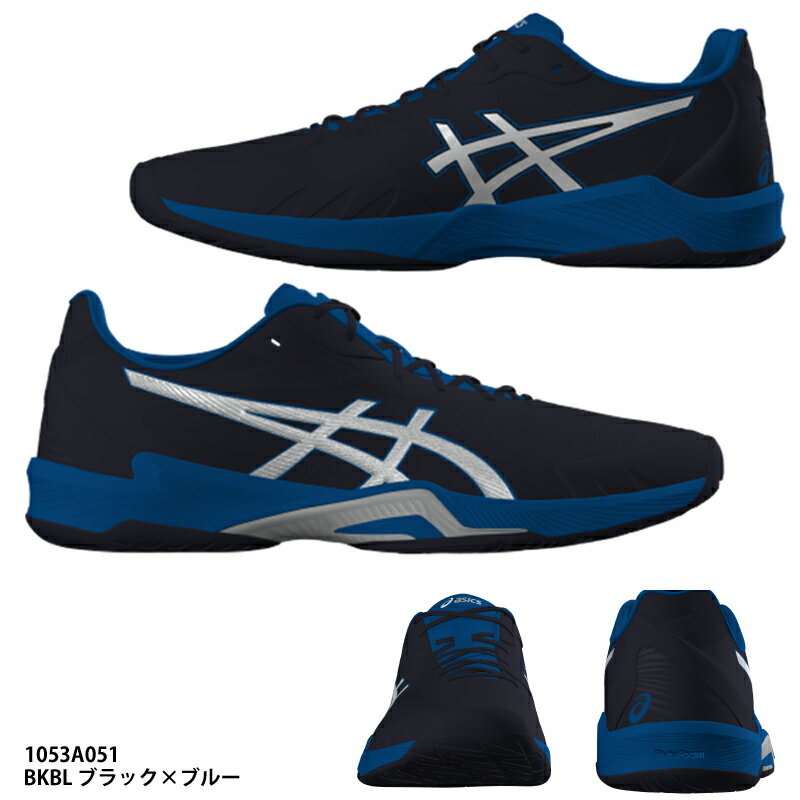 【アシックス】V-SWIFT FF 3 LO SO-EXTRA WIDE オリジナルカラー/別注カラー/ヴイスイフト/バレーボールシューズ/asics (1053A051) BKBL ブラック×ブルー