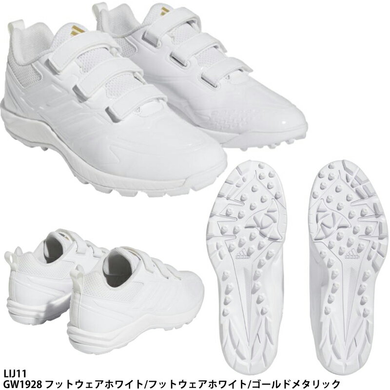 ڥǥJapan Trainer AC ѥȥ졼ʡ/奷塼/ȥ졼˥󥰥塼/adidas(LIJ11) GW1928 եåȥۥ磻/եåȥۥ磻/ɥ᥿å