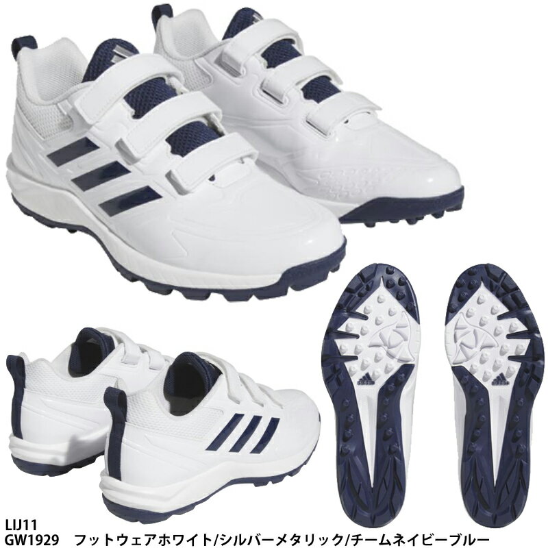 ڥǥJapan Trainer AC ѥȥ졼ʡ/奷塼/ȥ졼˥󥰥塼/adidas(LIJ11) GW1929եåȥۥ磻/С᥿å/ͥӡ֥롼