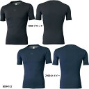 【ゼット】ジュニアフィット クルーネック半袖アンダーシャツ/子供/野球ウェア/アンダーシャツ 野球/ZETT (BO941C)