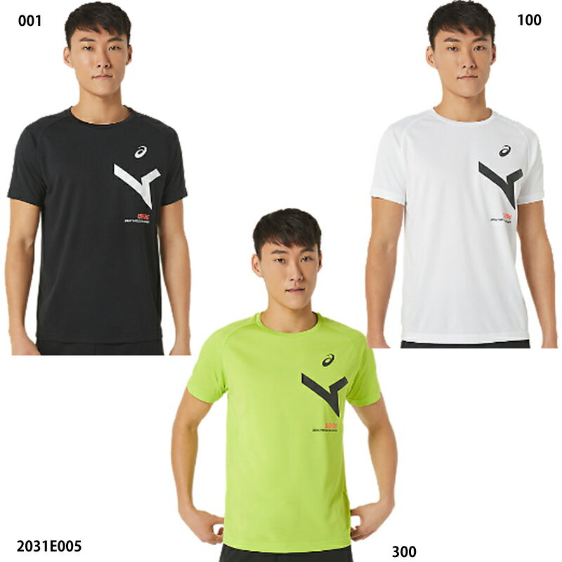ネコポス（クロネコゆうパケット）選択可【アシックス】A-I-Mドライ半袖シャツ asics (2031E005)