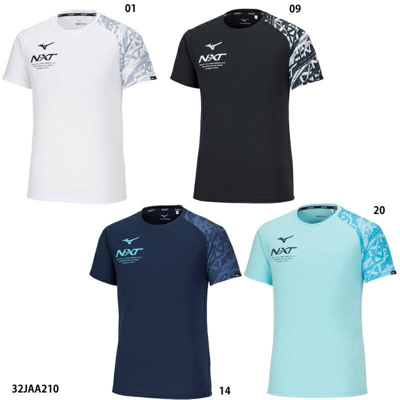ネコポス（クロネコゆうパケット）選択可【ミズノ】N-XT Tシャツ ユニセックス/Tシャツ/MIZUNO (32JAA2..