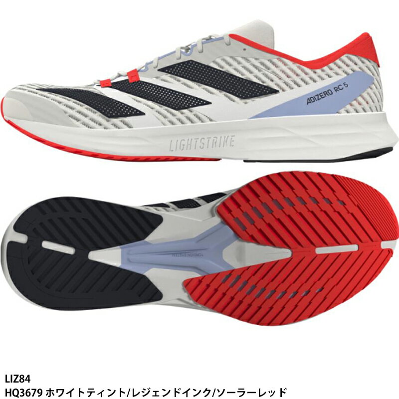 【アディダス】 ADIZERO RC 5 アディゼロ ランニング トレーニング シューズ (LIZ84) HQ3679 ホワイトティント/レジェンドインク/ソーラーレッド