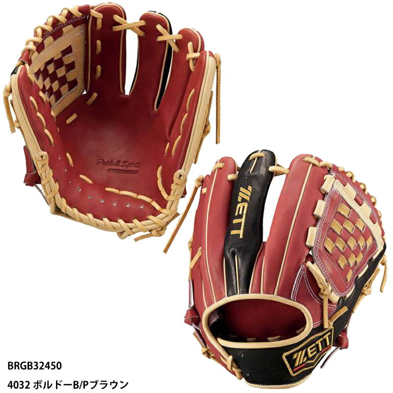 【ゼット】 プロステイタス 軟式グラブ 右投げ (BRGB32450) 4032カラー
