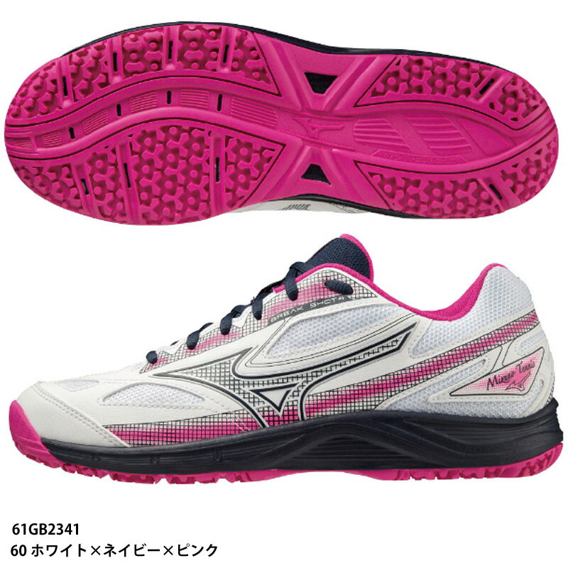 【ミズノ】ブレイクショット 4 OC クレー・砂入り人工芝コート/テニスシューズ/MIZUNO (61GB2341) 60 ホワイト×ネイビー×ピンク