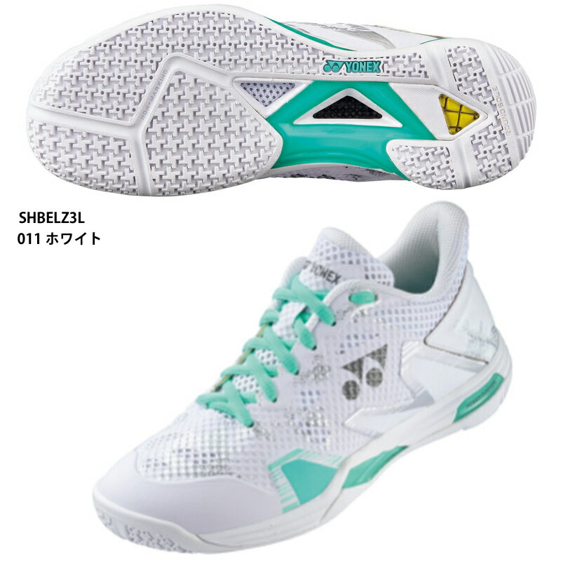 【ヨネックス】POWER CUSHION ECLIPSION Z ウィメンズ/ローカット/パワークッション/バドミントンシューズ/YONEX(SHBELZ3L)011 ホワイト