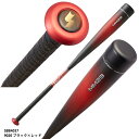 【エスエスケイ】MM23 軟式野球バット 一般軟式バット/SSK (SBB4037) 9020 ブラック×レッド(4)