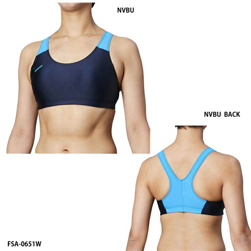 【アリーナ】ブラトップ フィットネス水着/水泳用品/arena (FSA-0651W) NVBU 【アリーナ】ブラトップ フィットネス水着/水泳用品/arena (FSA-0651W) NVBU