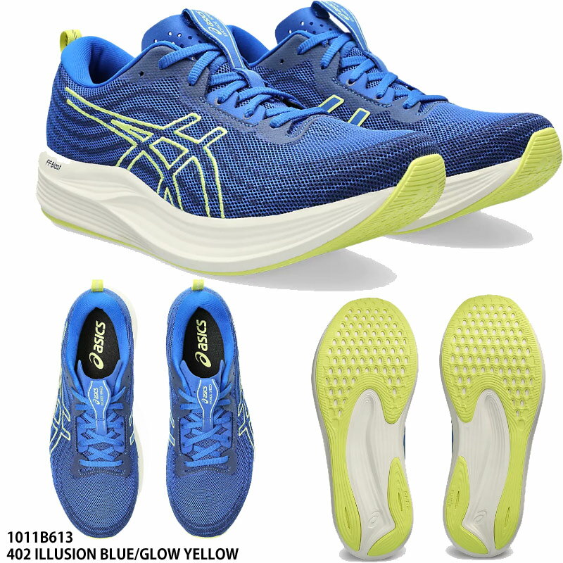 【アシックス】EvoRide SPEED WIDE ワイドモデル/ランニングシューズ/asics(1011B613)402 ILLUSION BLUE/GLOW YELLOW