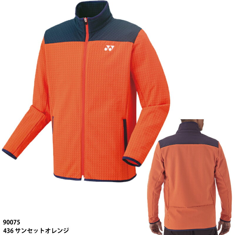 【ヨネックス】ユニジャケット アウター/テニスウェア/YONEX(90075)