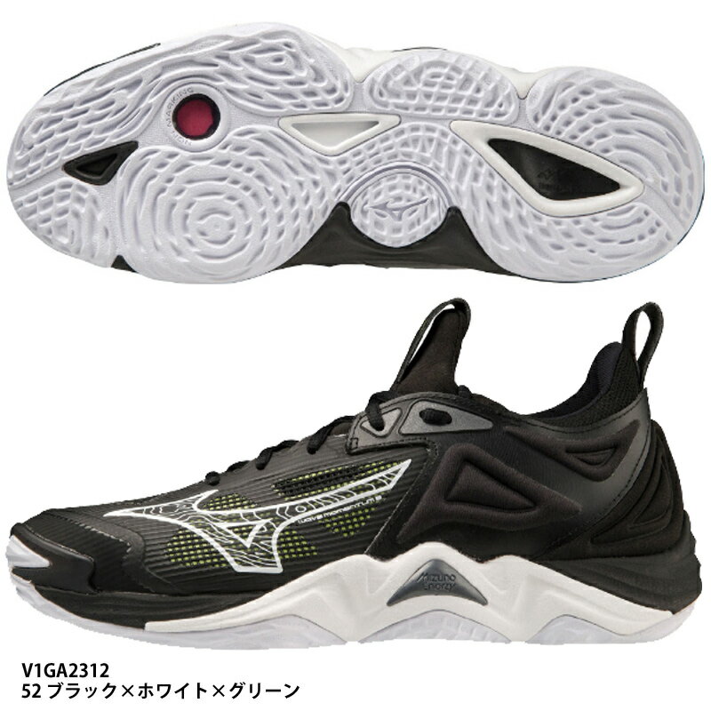 【ミズノ】ウエーブモーメンタム 3　バレーボールシューズ/VOLLEYBALL/MIZUNO (V1GA2312) 52 ブラック×ホワイト×グリーン