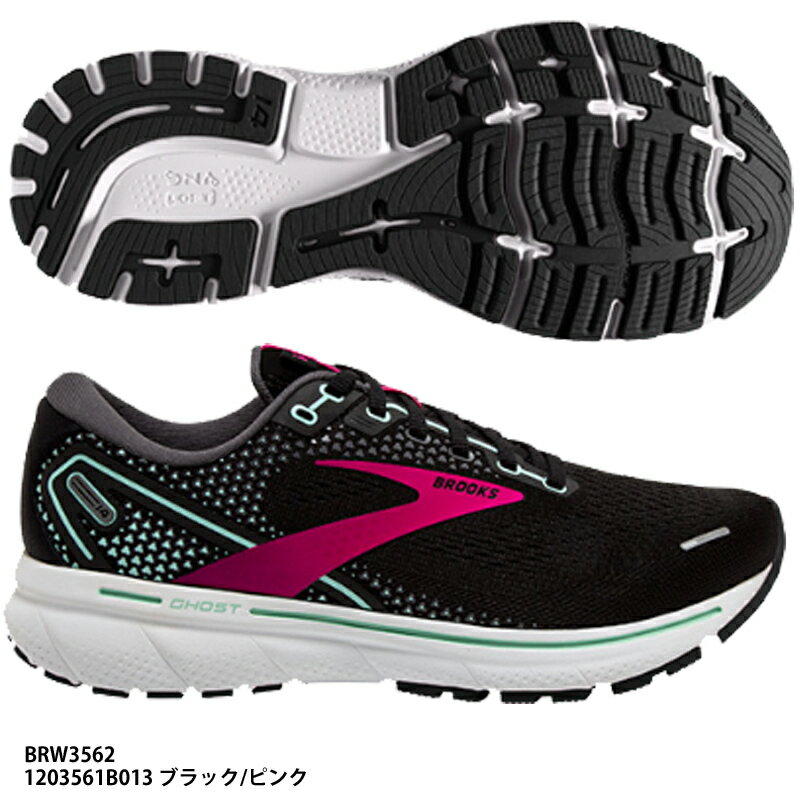 【BROOKS】Ghost14 ゴースト14/ウィメンズ/B/ブルックスシューズ/ランニングシューズ/BROOKS/ブルックス(BRW3562)1203561B013 ブラック/ピンク