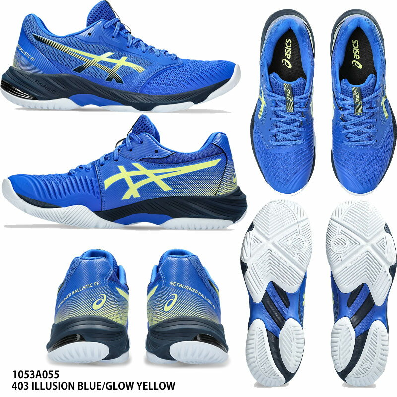 【アシックス】NETBURNER BALLISTIC FF 3　バレーボールシューズ/VOLLEYBALL/asics(1053A055) 403 ILLUSION BLUE/GLOW YELLOW