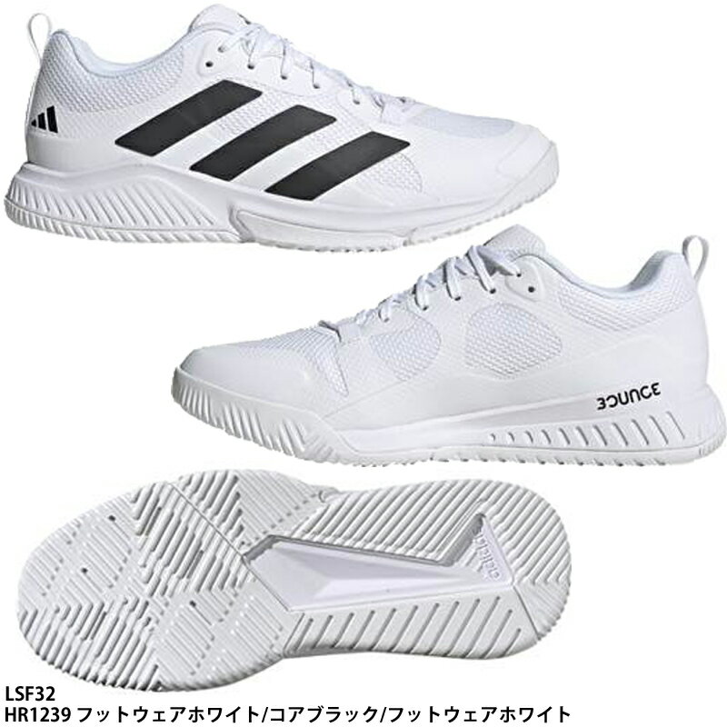 【アディダス】Court Team Bounce 2.0 M　インドアシューズ/ドッジボールシューズ/バレーボールシューズ/体育館シューズ/adidas(LSF32) HR1239 フットウェアホワイト/コアブラック/フットウェアホワイト