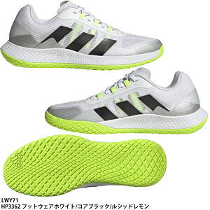 【アディダス】FORCEBOUNCE 2.0 M　インドアシューズ/ドッジボールシューズ/バレーボールシューズ/体育館シューズ/adidas (LWY71) HP3362 フットウェアホワイト/コアブラック/ルシッドレモン