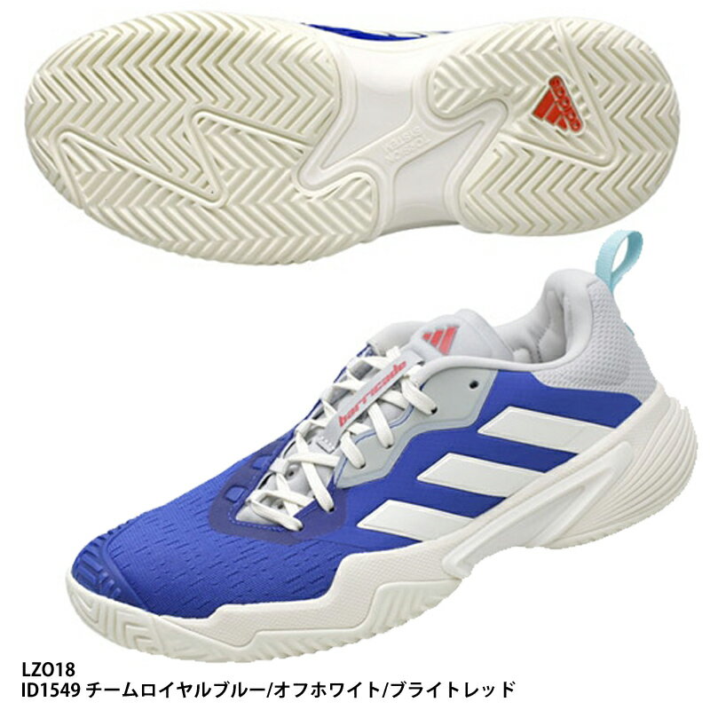 【アディダス】Barricade M テニスシューズ/adidas(LZO18) ID1549 チームロイヤルブルー/オフホワイト/ブライトレッド