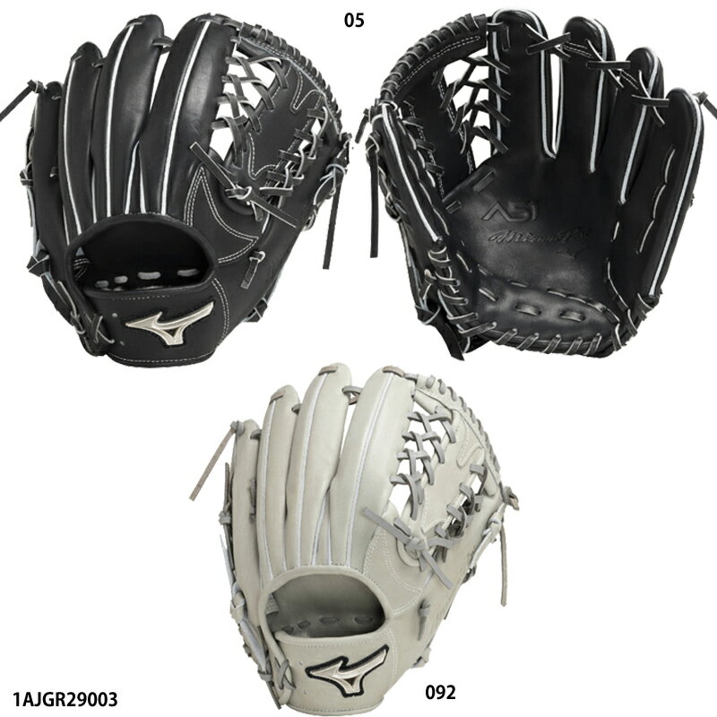 【ミズノ】軟式用ミズノプロA51　内野手用：サイズ9　右投げ/軟式グラブ/MIZUNO (1AJGR29003)