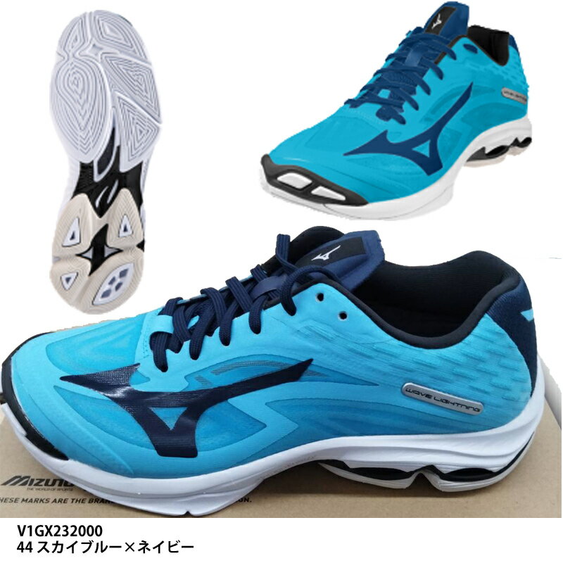 【ミズノ】WAVE LIGHTNING LOW WIDE アベスポーツ別注カラー バレーボールシューズ/オリジナル/ウェーブライトニング/VOLLEYBALL/バレーシューズ/MIZUNO(V1GX232000)44 スカイブルー×ネイビー