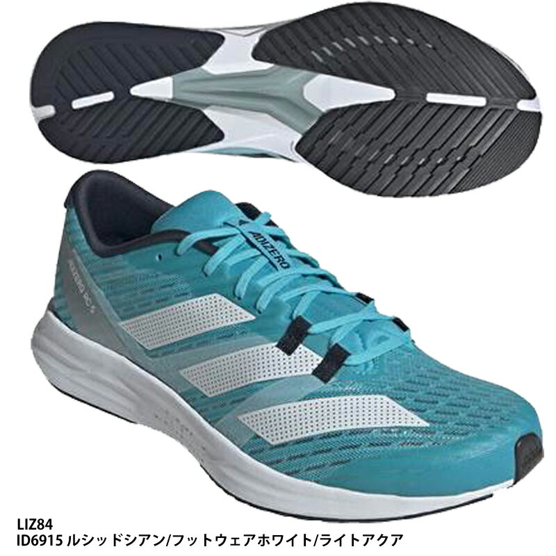 【アディダス】ADIZERO RC 5　アディゼロ/ランニングシューズ/adidas (LIZ84) ID6915 ルシッドシアン/フットウェアホワイト/ライトアクア