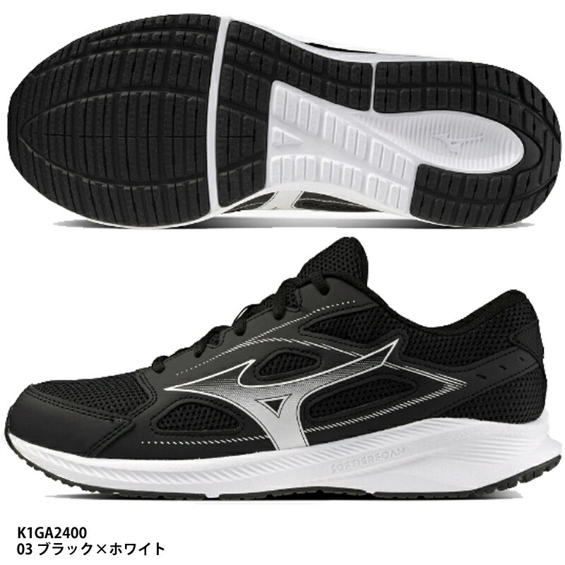 【ミズノ】マキシマイザー26　ランニングシューズ/MIZUNO (K1GA2400) 03 ブラック×ホワイト