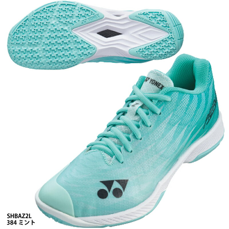 楽天市場】yonex エアラスz ウィメン(スポーツ・アウトドア)の通販 楽天市場】yonex エアラスz ウィメン(スポーツ・アウトドア)の通販
