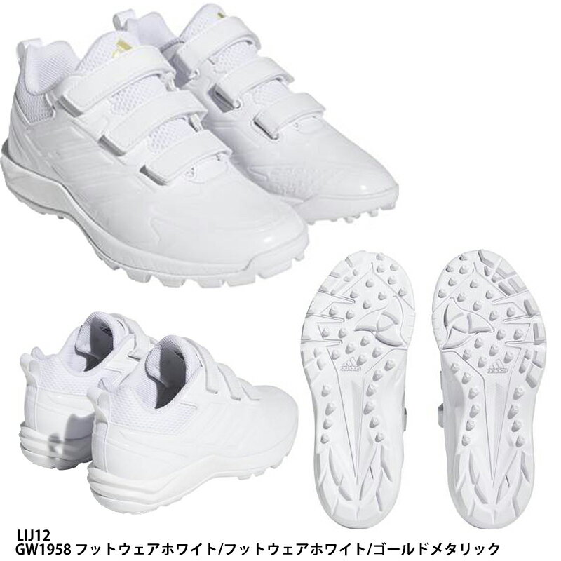 【アディダス】Japan Trainer AC K ジャパントレーナージュニア/トレーニングシューズ　野球　ジュニア/adidas (LIJ12)GW1958