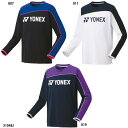 【ヨネックス】ジュニアライトトレーナー テニスウェア/YONEX(31048J)