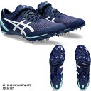 【アシックス】SP BLADE 9 エスピーブレード/100m〜 400m/陸上スパイク/スパイク/asics (1093A137) 401 BLUE EXPA...