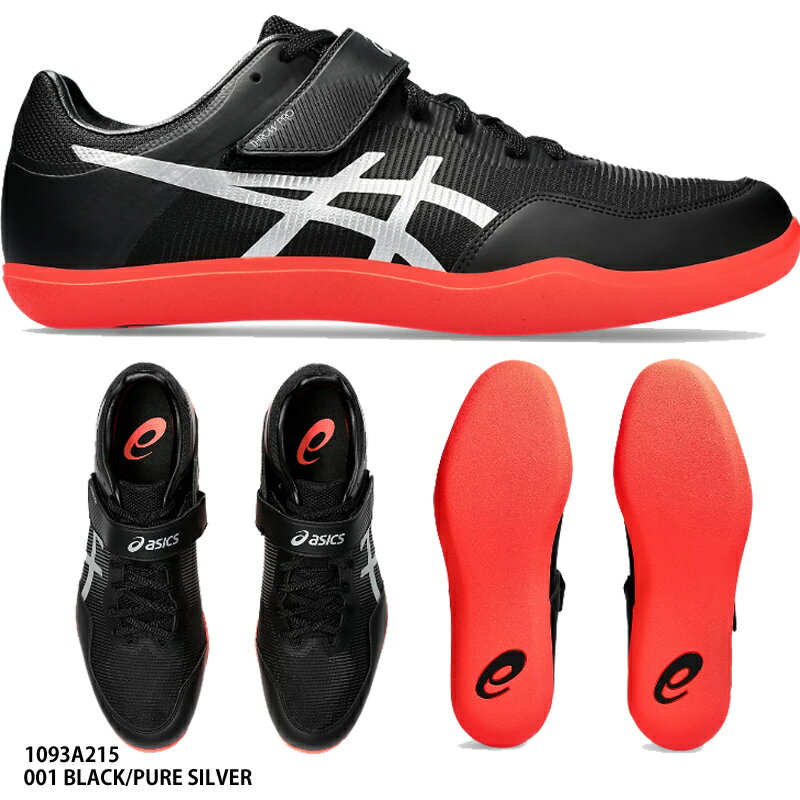 【アシックス】THROW PRO 3　スロープロ ハンマー投／円盤投／砲丸 投/陸上スパイク/スパイク/asics(1093A215) 001 BLACK/PURE SILVER