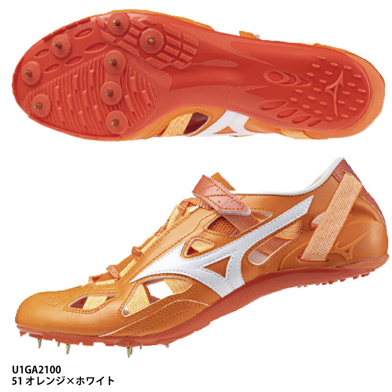 【ミズノ】クロノインクス 9 オールウェザートラック専用/短距離用/スパイク　陸上/陸上スパイク/MIZUNO(U1GA2100) 51 オレンジ×ホワイト