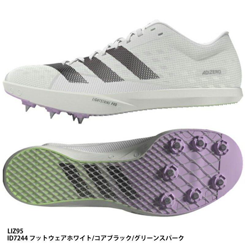 【アディダス】ADIZERO LJ　走り幅跳び/陸上スパイク/スパイク　アディダス/adidas(LIZ95) ID7244 フットウェアホワイト/コアブラック/グリーンスパーク