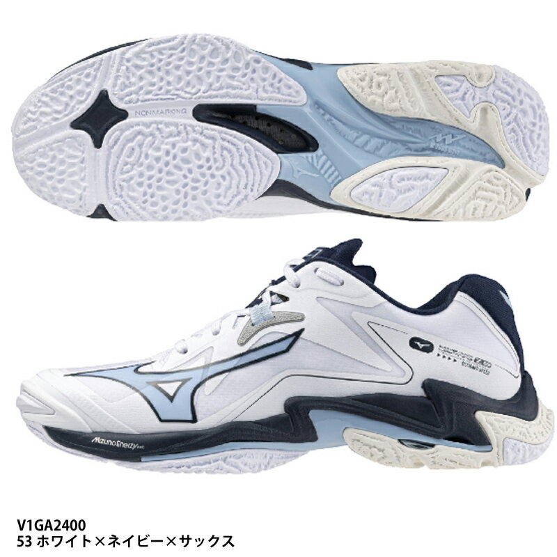 ジャンプにフォーカスした、スピードモデル。MIZUNO ENERZY NXT搭載で反発性を追求。 ●2E相当 ●約300g(27.0cm片方) ●甲材：合成繊維×人工皮革 ●底材：合成底 ●インソール：ミズノエナジーインソール、取り外し可 ※製品改良の為、仕様の一部を予告なく変更することがあります。