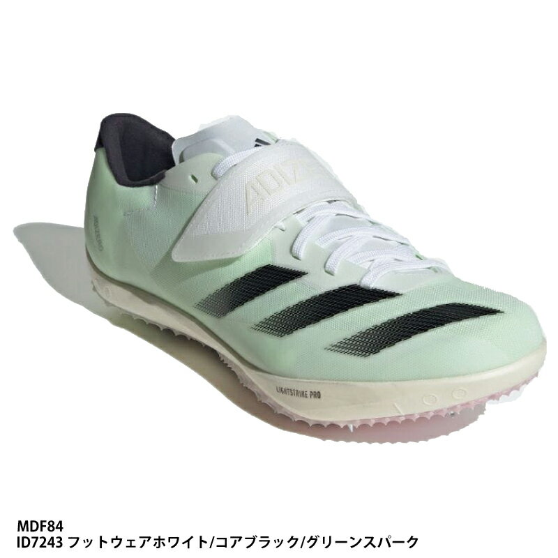 【アディダス】ADIZERO HJ　走り高跳び/陸上スパイク/スパイク　アディダス/adidas(MDF84)ID7243 フットウェアホワイト/コアブラック/グリーンスパーク