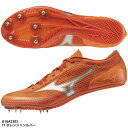 【ミズノ】エックスレーザー ネクスト 3 スパイク 短距離/スパイク ミズノ/陸上スパイク/MIZUNO(U1GA2303)11 オレンジ×シルバー
