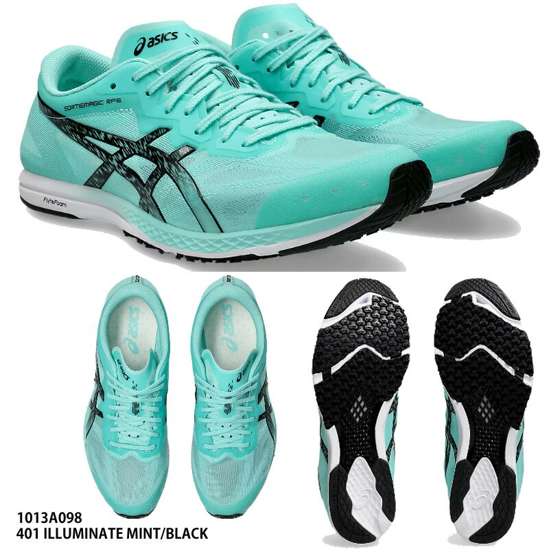 【アシックス】SORTIEMAGIC RP 6　長距離/ランニングシューズ/レーシングシューズ/ASICS(1013A098)401 ILLUMINATE MINT/BLACK