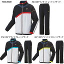 【ヨネックス】ユニ裏地付ウィンドウォーマーシャツ&パンツ ユニセックス/上下セット販売/特価品/ウィンドブレーカー/YONEX(70088,80088)