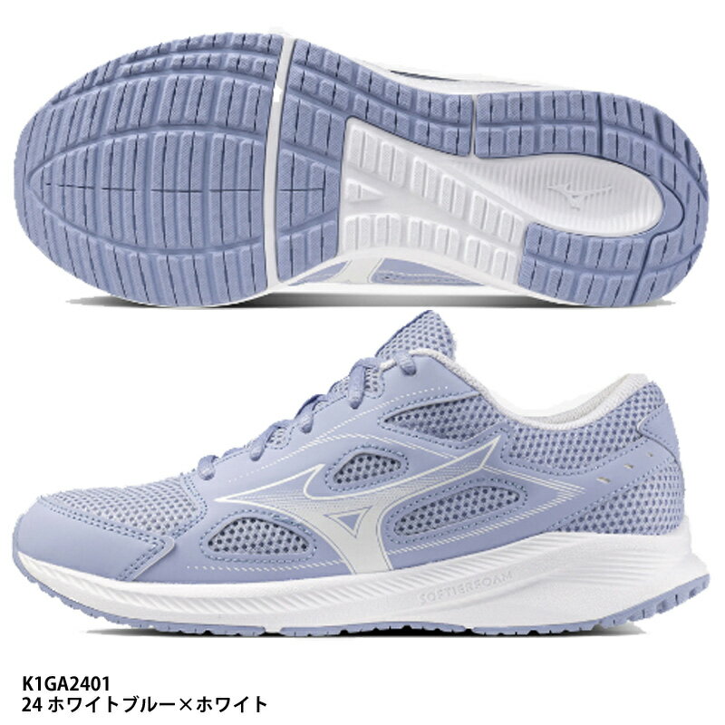 【ミズノ】マキシマイザー26　ランニングシューズ/MIZUNO (K1GA2401) 24 ホワイトブルー×ホワイト