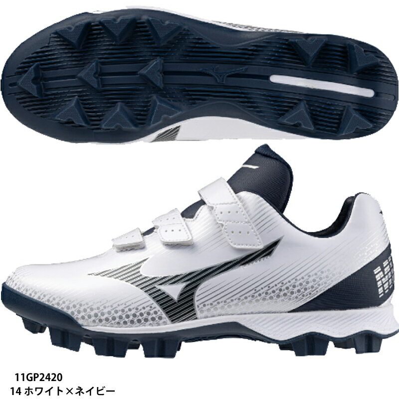 【ミズノ】ウエーブライトレボ BLT 野球スパイク ミズノ/miznuo(11GP2420)14 ホワイト×ネイビー