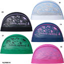 ネコポス選択可【ミズノ】メッシュキャップ キャップ/水泳キャップ/水泳帽/MIZUNO(N2JWB010)(4)