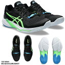 【アシックス】スカイエリート SKY ELITE FF 2/バレーボールシューズ/バレーシューズ/asics(1051A064)005 BLACK/LIME BURST その1