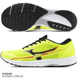 【ミズノ】デュエルソニック 3 ワイド トラックレース ランニングシューズ/MIZUNO(U1GD2336)11 イエロー×ブラック