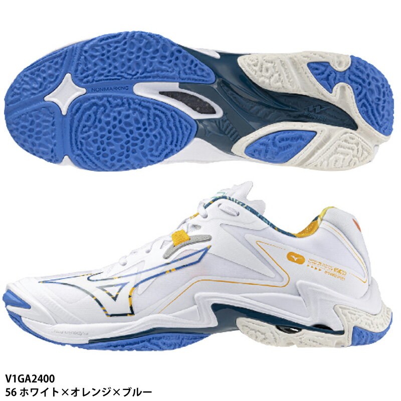 ジャンプにフォーカスした、スピードモデル。MIZUNO ENERZY NXT搭載で反発性を追求． ●甲材：合成繊維×人工皮革 ●底材：合成底 ●ウィズ：2E相当 ●質量約：300g(27.0cm片方) ●インソール：ミズノエナジーインソール、取り外し可 ※製品改良の為、仕様の一部を予告なく変更することがあります。