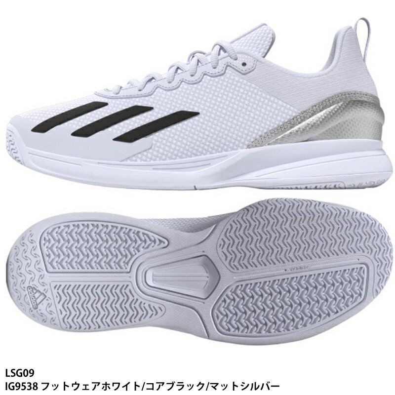 【アディダス】GameCourt 2 U OC テニスシューズ/adidas(LSG09)IG9538 フットウェアホワイト/コアブラック/マットシルバー