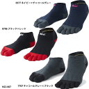 ネコポス選択可【NISHI】アスリート5フィンガー レーシングソックス 5本指/男女共通/靴下/ソックス/スポーツソックス/ニシスポーツ(N22-007)