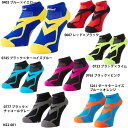 ネコポス選択可【NISHI】VV ホールド レーシングソックス 男女共通/靴下/ソックス/スポーツソックス/ニシスポーツ(N22-001)(4)