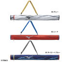 【ミズノ】バットケース1本入れ バットケース ジュニア/野球用品/MIZUNO(1FJTB853)