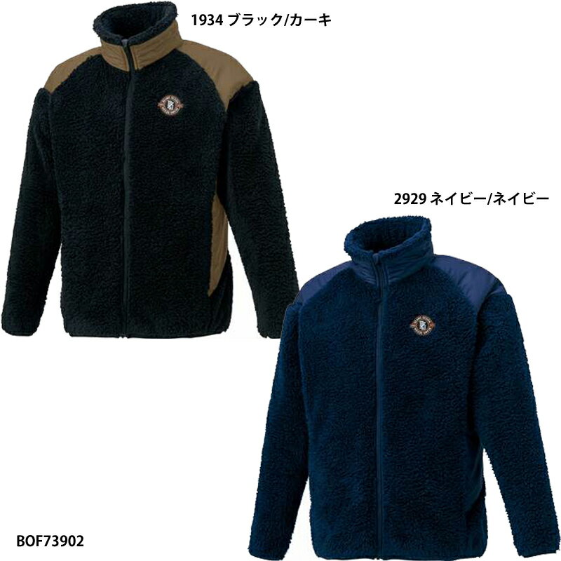 【ゼット】BEAMS DESIGNがプロデュースしたゼットのフリースジャケット 野球ウェア/zett(BOF73902)
