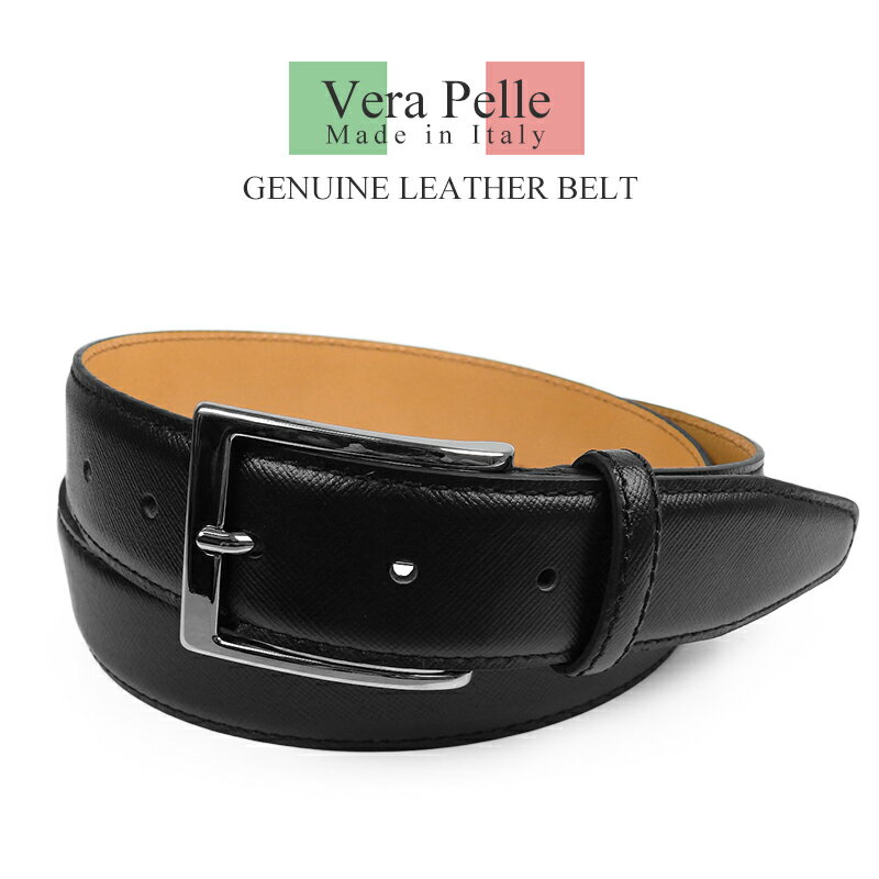 リー VERA PELEE GENUINE LEATHE BELT Maid in Itaryベルト メンズ 牛革 ブランド イタリー製 高級ベルト ブラック 黒 ブラウン 茶 シルバー 銀