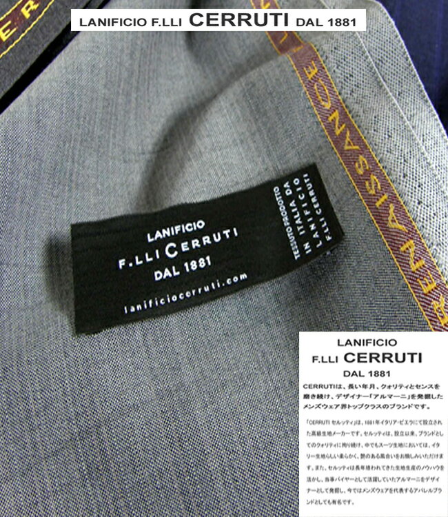   ꥢɽ֥ CERRUTI åƥ餫ΤϤǤΩƤ ᥤɥ( ᡼ )woven in Italy ꥢ ߸ ̵ Italy