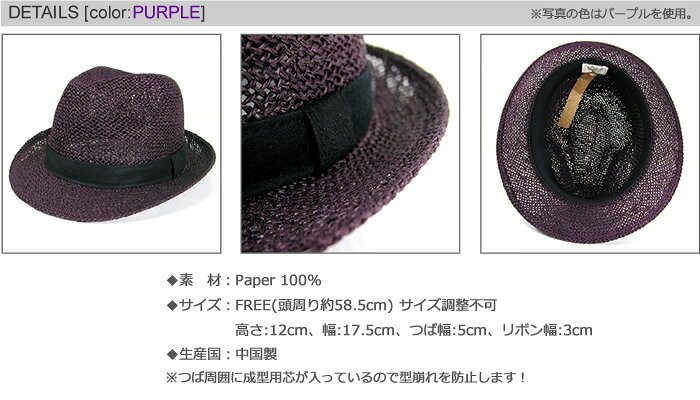 シンプルデザイン ペーパーハット 中折れ帽子男女兼用 レッド、ベージュ、ブラック...